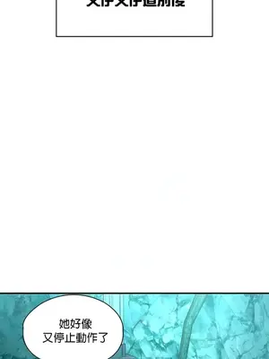 醒來之後，變成黃遊反派！？ 第二季 51-96話[完結]_089031