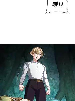 醒來之後，變成黃遊反派！？ 第二季 51-96話[完結]_090002