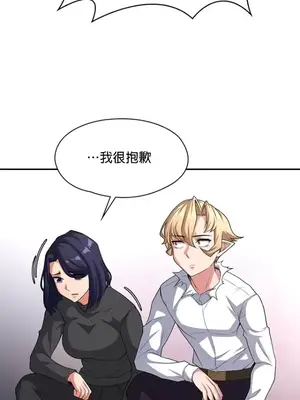 醒來之後，變成黃遊反派！？ 第二季 51-96話[完結]_090007