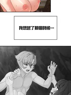 醒來之後，變成黃遊反派！？ 第二季 51-96話[完結]_090019