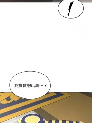 醒來之後，變成黃遊反派！？ 第二季 51-96話[完結]_090026