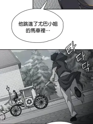 醒來之後，變成黃遊反派！？ 第二季 51-96話[完結]_091004