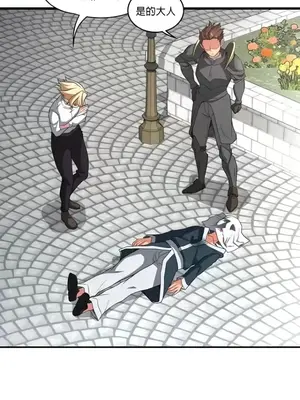 醒來之後，變成黃遊反派！？ 第二季 51-96話[完結]_091010