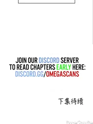 醒來之後，變成黃遊反派！？ 第二季 51-96話[完結]_091033