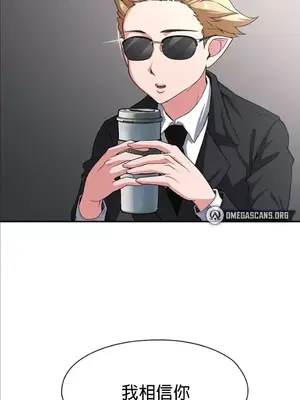 醒來之後，變成黃遊反派！？ 第二季 51-96話[完結]_092004