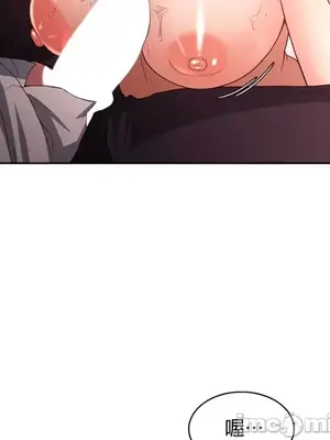 醒來之後，變成黃遊反派！？ 第二季 51-96話[完結]_092012