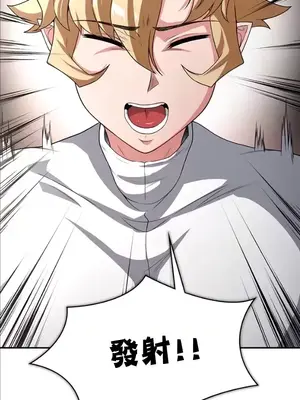 醒來之後，變成黃遊反派！？ 第二季 51-96話[完結]_092019