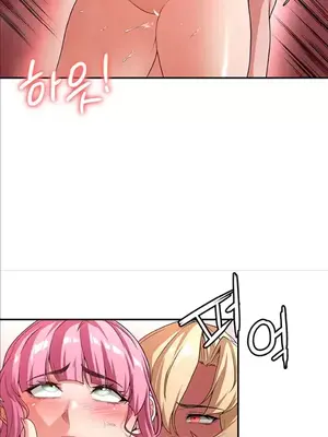 醒來之後，變成黃遊反派！？ 第二季 51-96話[完結]_093005