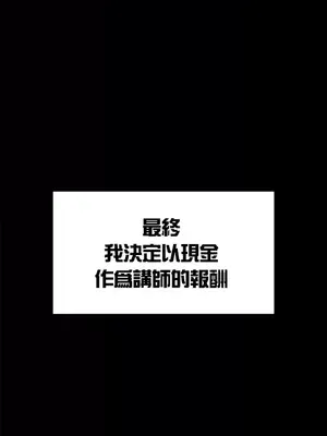 醒來之後，變成黃遊反派！？ 第二季 51-96話[完結]_093032