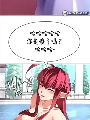 醒來之後，變成黃遊反派！？ 第二季 51-96話[完結]_094004