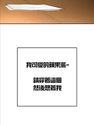 醒來之後，變成黃遊反派！？ 第二季 51-96話[完結]_094023