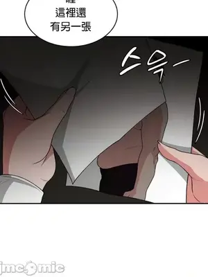 醒來之後，變成黃遊反派！？ 第二季 51-96話[完結]_094024