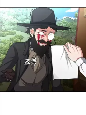 醒來之後，變成黃遊反派！？ 第二季 51-96話[完結]_094027