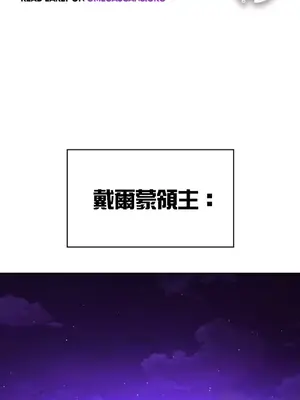 醒來之後，變成黃遊反派！？ 第二季 51-96話[完結]_095001