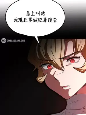 醒來之後，變成黃遊反派！？ 第二季 51-96話[完結]_095004