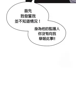 醒來之後，變成黃遊反派！？ 第二季 51-96話[完結]_095011