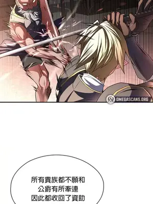 醒來之後，變成黃遊反派！？ 第二季 51-96話[完結]_095019