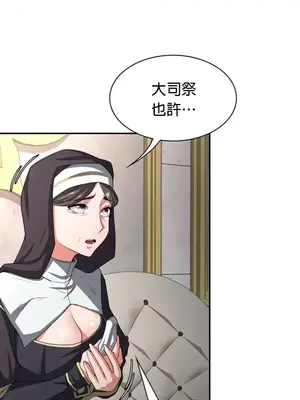 醒來之後，變成黃遊反派！？ 第二季 51-96話[完結]_095022