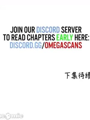 醒來之後，變成黃遊反派！？ 第二季 51-96話[完結]_095036