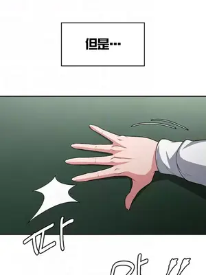 醒來之後，變成黃遊反派！？ 第二季 51-96話[完結]_096007