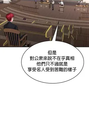 醒來之後，變成黃遊反派！？ 第二季 51-96話[完結]_096008