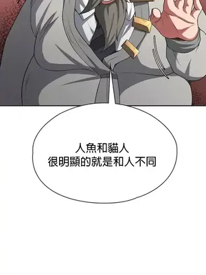 醒來之後，變成黃遊反派！？ 第二季 51-96話[完結]_096028