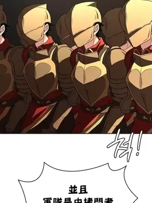 醒來之後，變成黃遊反派！？ 第二季 51-96話[完結]_096035