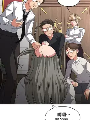 醒來之後，變成黃遊反派！？ 第二季 51-96話[完結]_097002