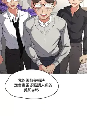 醒來之後，變成黃遊反派！？ 第二季 51-96話[完結]_097013