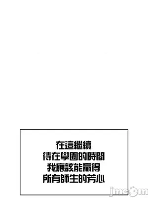 醒來之後，變成黃遊反派！？ 第二季 51-96話[完結]_097015