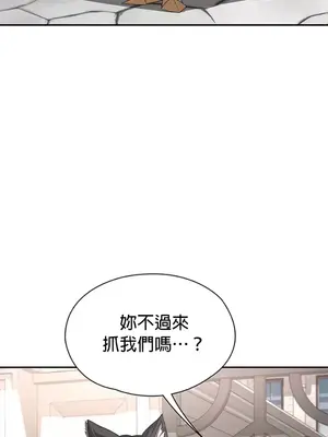 醒來之後，變成黃遊反派！？ 第二季 51-96話[完結]_097017