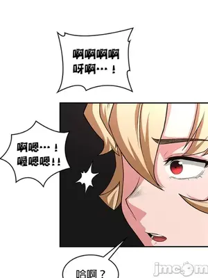 醒來之後，變成黃遊反派！？ 第二季 51-96話[完結]_097033