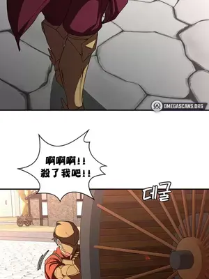 醒來之後，變成黃遊反派！？ 第二季 51-96話[完結]_097034