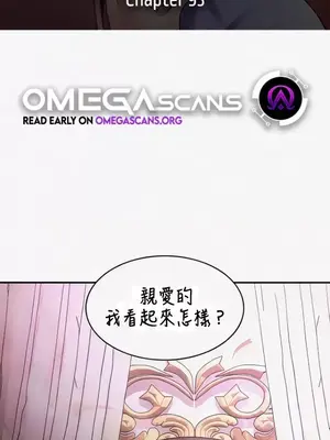 醒來之後，變成黃遊反派！？ 第二季 51-96話[完結]_098001