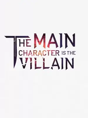 醒來之後，變成黃遊反派！？ 第二季 51-96話[完結]_098005