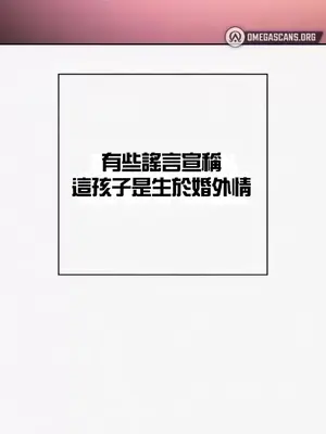 醒來之後，變成黃遊反派！？ 第二季 51-96話[完結]_098023