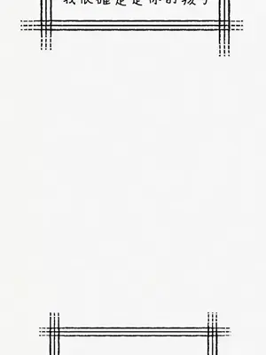 醒來之後，變成黃遊反派！？ 第二季 51-96話[完結]_098031