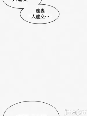 醒來之後，變成黃遊反派！？ 第二季 51-96話[完結]_098033