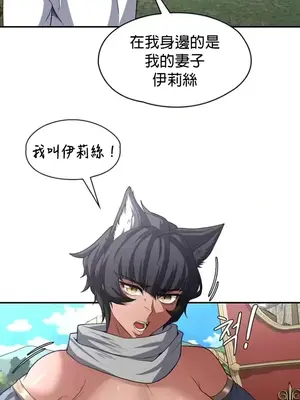 醒來之後，變成黃遊反派！？ 第二季 51-96話[完結]_099007