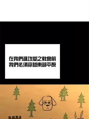 醒來之後，變成黃遊反派！？ 第二季 51-96話[完結]_099008