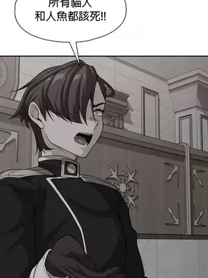 醒來之後，變成黃遊反派！？ 第二季 51-96話[完結]_099014