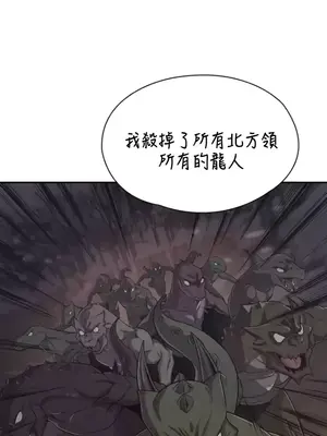 醒來之後，變成黃遊反派！？ 第二季 51-96話[完結]_099017