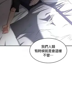 醒來之後，變成黃遊反派！？ 第二季 51-96話[完結]_099031