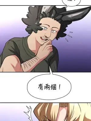 醒來之後，變成黃遊反派！？ 第二季 51-96話[完結]_099032