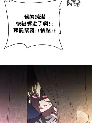 醒來之後，變成黃遊反派！？ 第二季 51-96話[完結]_099047