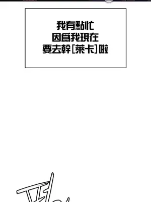 醒來之後，變成黃遊反派！？ 第二季 51-96話[完結]_099049