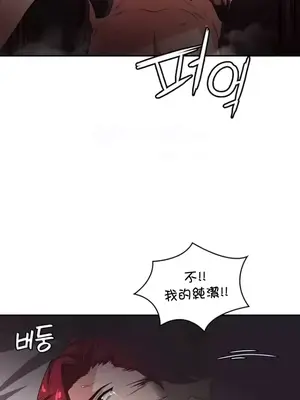 醒來之後，變成黃遊反派！？ 第二季 51-96話[完結]_099050