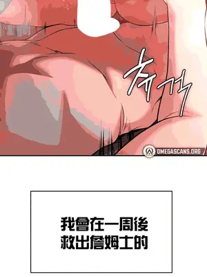 醒來之後，變成黃遊反派！？ 第二季 51-96話[完結]_099051z