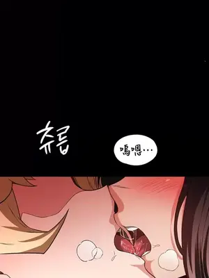 醒來之後，變成黃遊反派！？ 第二季 51-96話[完結]_100019