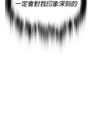 醒來之後，變成黃遊反派！？ 第二季 51-96話[完結]_101004